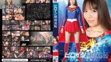 Sisi Gelap Superhero: Memalukan, Memalukan, Tapi Malah Bikin Nagih – Yuma Miyazaki