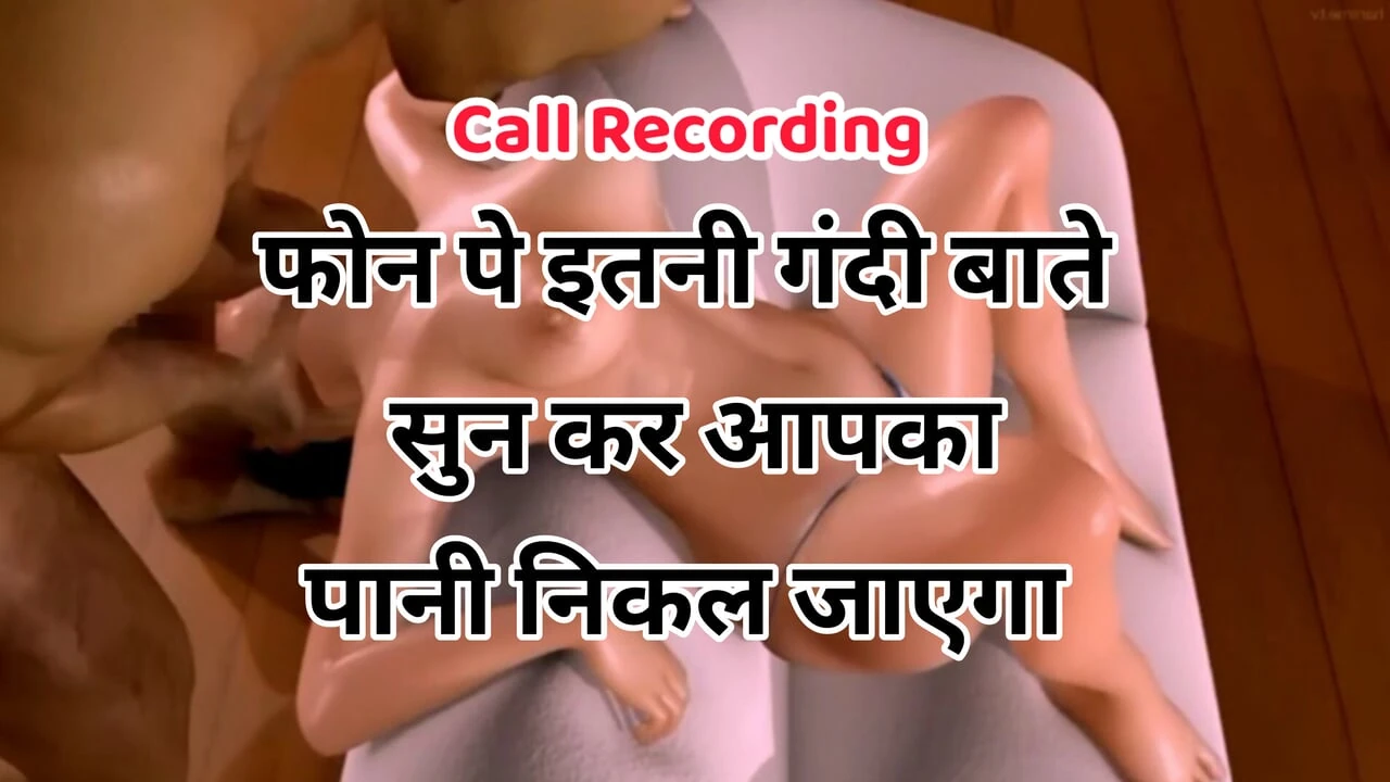 Listening To Girlfriend Boyfriend Talk In Hindi Will Drain Your Water