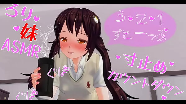Asmr Jepang Bau Sex Bikin Coli Sampai Crott